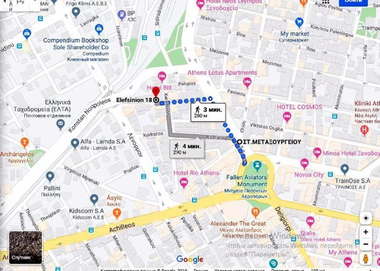 Suite Apartment Athens Center, Metro Metaxourgeio Luaran gambar